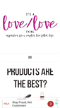 Mobile Screenshot of lovelovething.com